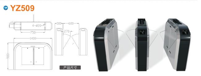 承德高新区翼闸四号