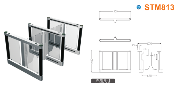 承德高新区速通门STM813