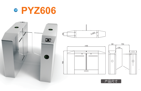 承德高新区平移闸PYZ606