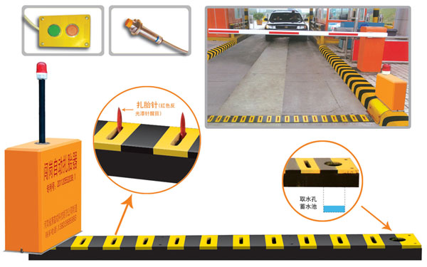承德高新区V5 嵌入式闯岗自动扎胎器（阻车器）
